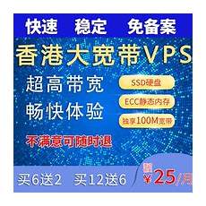 台湾服务器需要备案吗,如果你的网站所用的服务器是国内大陆地区的