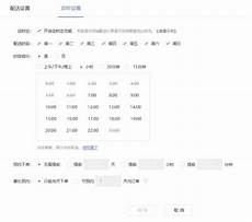 台湾服务器地址账户密码 b站油猴台湾服务器,台湾最大的服