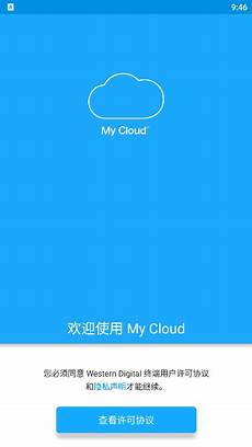 台湾服务器设置云空间