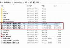 网站域名、IPv4、IPv6和根服务器吴国发 2021 年11月