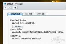 苹果台湾服务器怎么注册苹果台湾服务器怎么注册,第 一步解