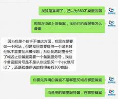 Visa 不会特别为台湾打造服务器