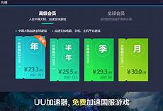 一台普通的台湾云服务器内含一个虚拟CPU价格五百左右