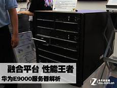 台湾服务器的A网站,A站网页和客户端都无法打台湾服务器的A网站 开