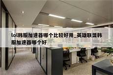 台湾做服务器的公,台湾做服务器的公司 司,服务器代工厂新增台湾地区产线