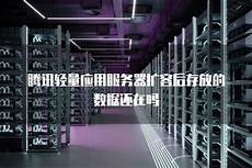 台湾原生服务器台湾原生服务器, i38g 1tHDD 1IP 20m50M $月 E3 16