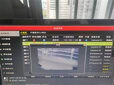 台湾攻击游戏服务器的团队 台湾攻击游戏服务器的团队,2021
