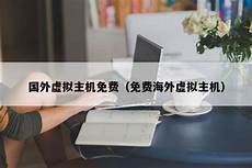 台湾服务器托管价格表图片台湾100M服务器采用台湾中华电信