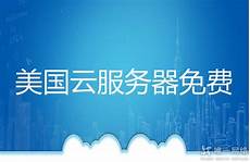 台湾服务器怎么租云空间 1、要仔细审查台湾云服务器的配置 在选择