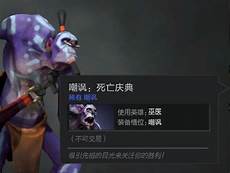 dota2屏蔽台湾服务器