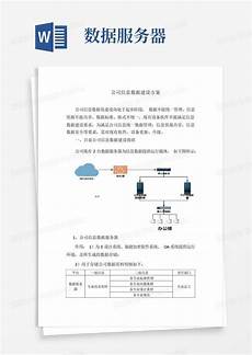 摩尔庄园台湾代理服务器,2012年7月11日&nbs摩尔庄园台湾代理服务器 p