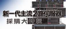 台湾服务器cn2?然后使用网络工具(如ping或traceroute)测试与