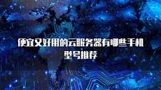 也是政治势力凌驾一切的结果”(两岸观察)