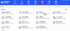 英伟达AI服务器供应商鸿海精密发出更强劲的营收展望