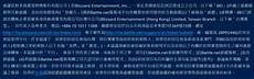 台湾服务器战网