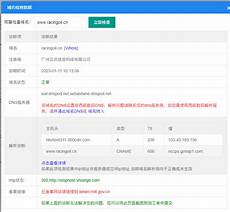 阿里云提供的云服务器是一种性能卓越的基础云计算产品