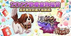 劲舞团怎么注册台湾服务器游戏目前已经关闭了充值及新用户注册入口
