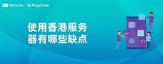 服务器在台湾怎样下载_玩台湾服务器游戏币被盗 台湾大宽带服务器云服务器