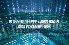 华硕小编一句“中国公司”