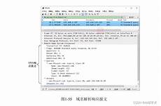连接台湾服务器的dns