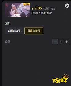 台湾nas网络存储服务器?台湾nas网络存储服务器?金融类App