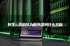 台湾下载代理服务器~并通过从远?台湾下载代理服务器 程服务器下