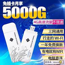 台湾无限流量服务器