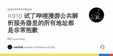 成为X86之外的最主要架构