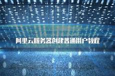台湾网络服务器云主机配置 台湾网络服务器云主机配置,NFV关键